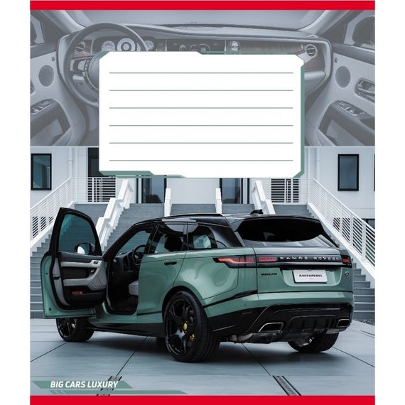 Тетрадь ученическая "Большие машины" 018-540062L-1 в линию, 18 листов