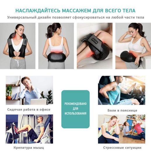 Массажер для шеи и спины Шиацу с функцией подогрева | Зображення 1