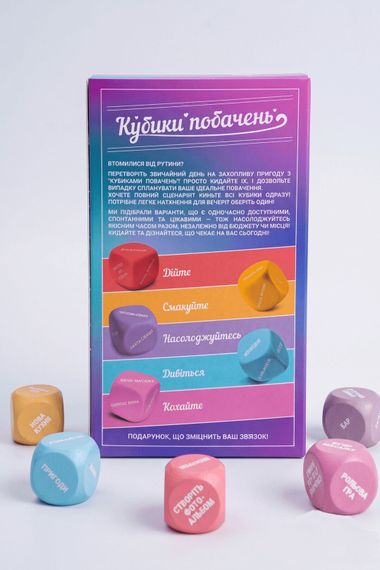 Кубики побачень (UA) | Зображення 1
