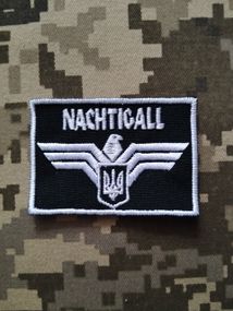 Шеврон Nachtigall / 10см