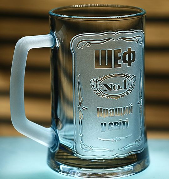Пивной бокал 670 мл с гравировкой Шеф No 1 подарок для подарка руководителю кружка | Зображення 1