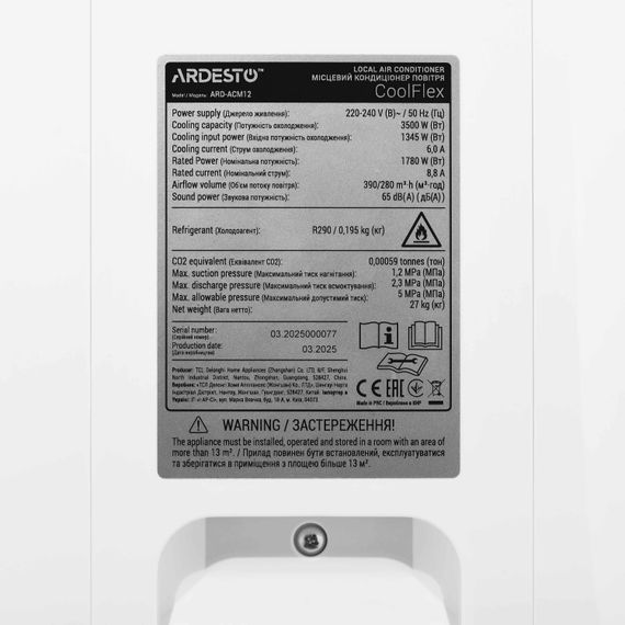 Кондиціонер мобільний Ardesto CoolFlex 35м2 on/off 12000BTU 3.5кВт A/- R290 білий ARD-ACM12 | Зображення 8