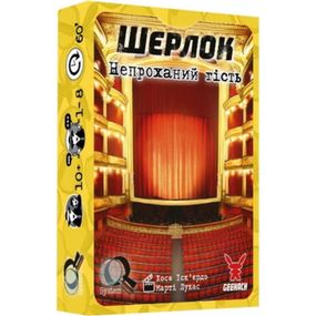 Настільна гра Geekach Games Шерлок. Непроханий гість (The Intruder) українська (GKCH120S51)