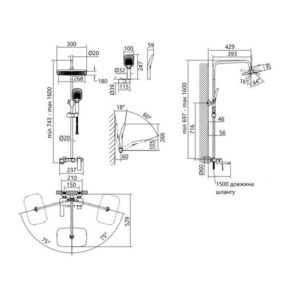 Душова система універсальна Qtap Tern на три споживача (з виливом) QTTER111CRM47591 Chrome | Зображення 1