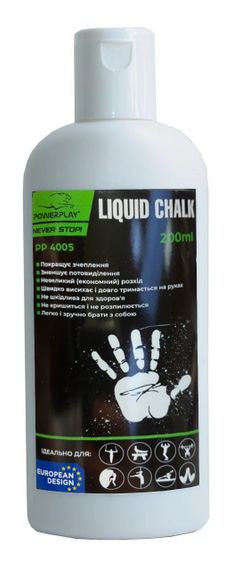 Магнезія спортивна рідка PowerPlay PP_4005 Liquid Chalk 200 мл. | Зображення 1