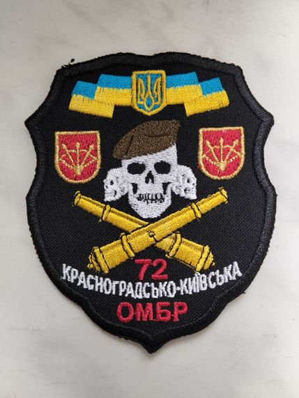 Шеврон 72 ОМБР