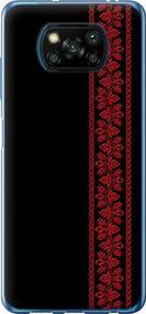 Чохол для Xiaomi Poco X3 з пластику FCh_052845