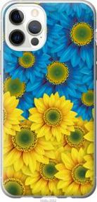 Чохол для Apple iPhone 12 з силікону FCh_007415