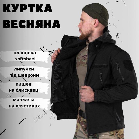 Весенняя тактическая куртка softshell masad 17-3 | Зображення 9