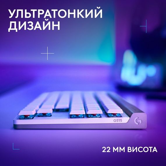 Клавіатура Logitech G515 LIGHTSPEED TKL Wireless Gaming White (920-012539) | Зображення 3