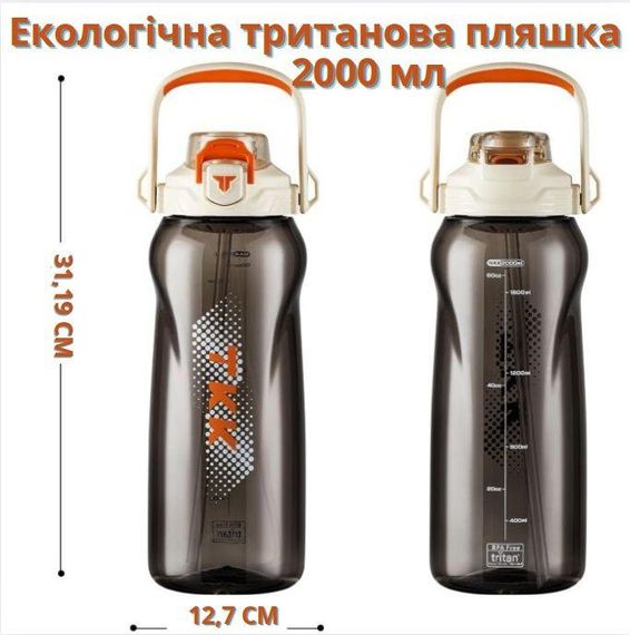 Пляшка TKK 2000 мл — Біла Tritan BPA-free, ударостійка, спортивна з практичним ремінцем | Зображення 6