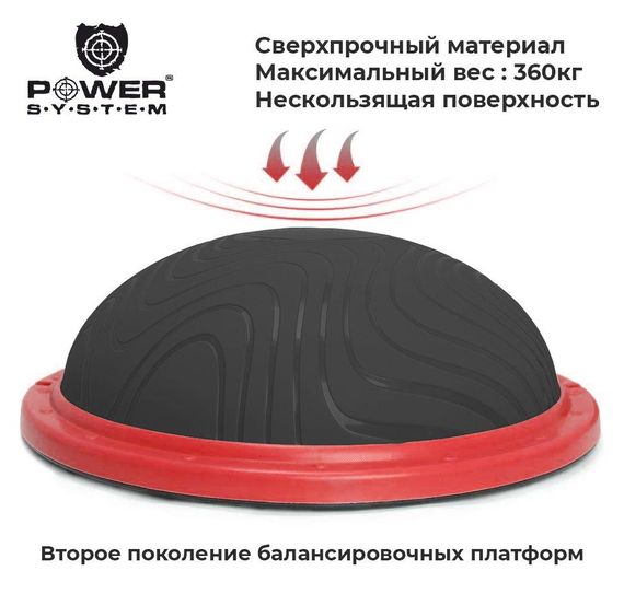 Балансувальна платформа Power System PS-4200 Balance Trainer Zone (Ø60) Orange | Зображення 2