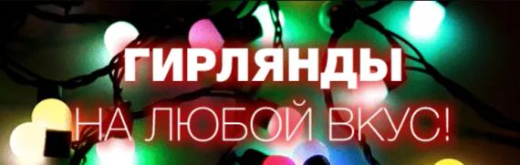 Гирлянда матовый шарик 28LED 5м (флеш) 10мм, Новогодняя бахрама, Светодиодная гирлянда, Уличная гирлянда | Зображення 3