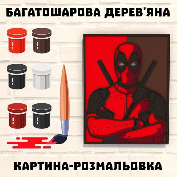 Дерев'яна картина-розмальовка "Постер Дедпул" Wortex Woods 3DP40012 35х27 см | Зображення 2