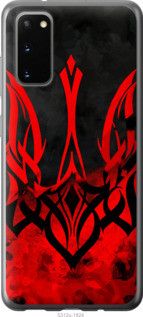 Чохол для Samsung Galaxy S20 з пластику FCh_004681
