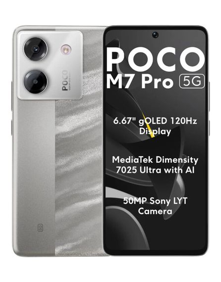 Смартфон POCO M7 Pro 5G 8/256GB Silver (adapter)