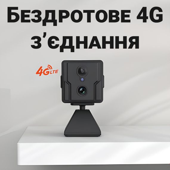 Бездротова 4G міні камера відеоспостереження Camsoy T9G6, під сім карту, з датчиком руху, 2 Мп, 1080P, iOS/Android | Зображення 5