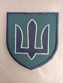 Шеврон Тризуб Генеральный штаб ВСУ