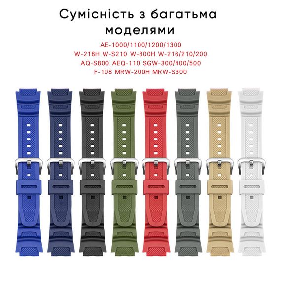 Ремешок для Casio G-Shock AE-1000/1200 White BK | Зображення 5