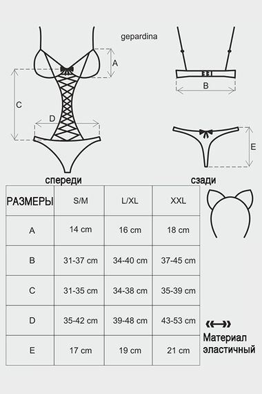 Костюм кішки Obsessive Gepardina Чорний S/M | Зображення 4