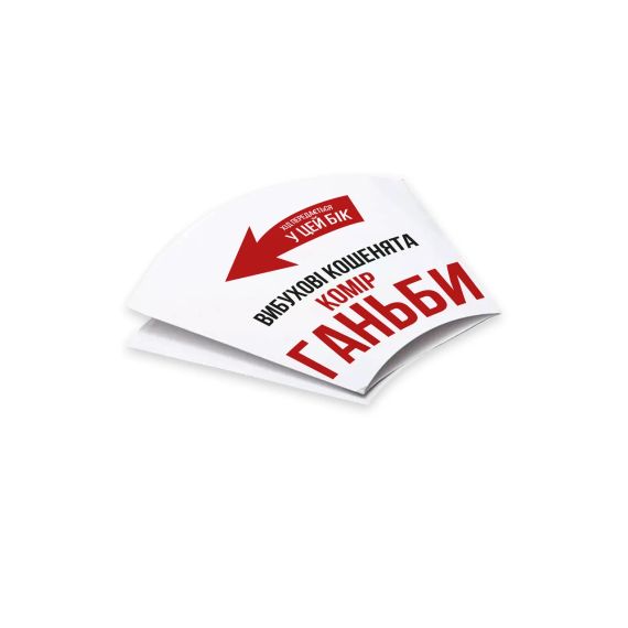 Настольная игра Взрывные котята: Сингулярные котята (дополнение) | Зображення 3