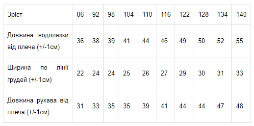 Водолазка для дівчинки Носи своє 116 Жовтий (p-2902-145203) | Зображення 1