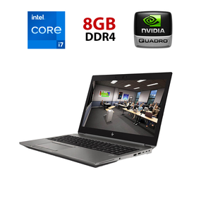 Мобільна робоча станція HP ZBook 15 G6 / 15,6" (1920x1080) IPS / Intel Core i7-9750H (6 (12) ядер по 2,6 - 4,5 ГГц) / 8 ГБ DDR4 / 240 ГБ SSD / nVidia Quadro T2000, 4 ГБ GDDR5, 128-біт / WebCam б/в