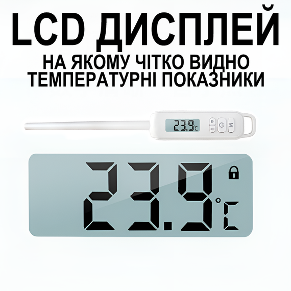 Цифровой кухонный термометр со щупом UChef B0606 + пластиковый тубус для хранения, до 300°C | Зображення 2