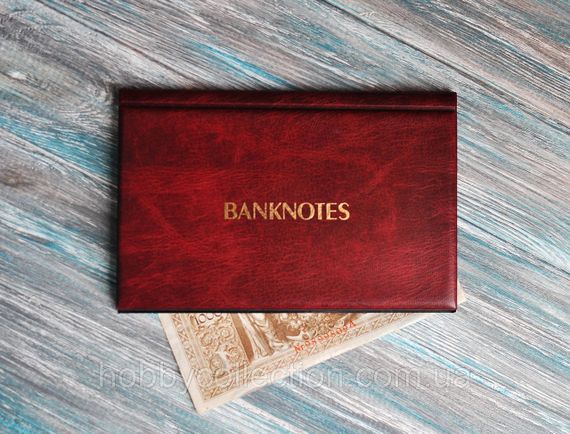 Альбом на бони кишеньковий BANKNOTES (XXL) 215х145 - 20 листів