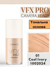 Тональна основа Farmasi VFX PRO Camera Ready Foundation 01 Cool Ivory 30 мл