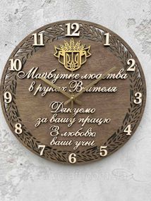 Настінний годинник вчителю, іменний подарунок педагогу, дерев'яний годинник, безшумний, 35 см