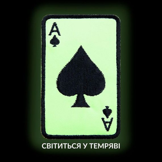 Шеврон IDEIA 87648 Україна 5*8  Світловідбивча плівка