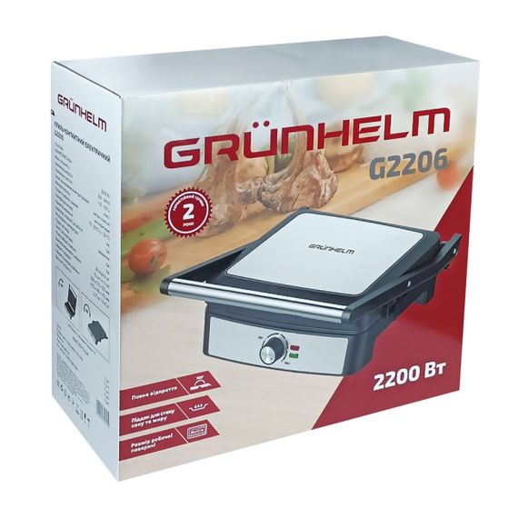 Гриль контактний - G2206 GRUNHELM | Зображення 6