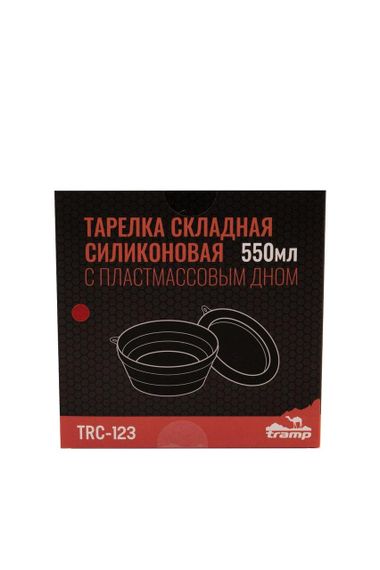 Туристическая тарелка с силиконовым дном Tramp терракот 550 мл тарелка в лес, пикник ,пляж, отдыха на природе | Зображення 4