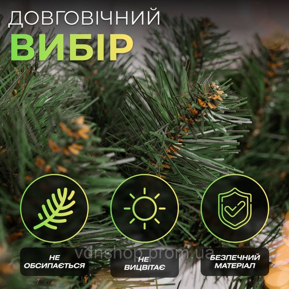 Штучна гірлянда Хвоя 2.8 м зелена, новорічна гірлянда із засніженими кінчиками реалістична Преміум KOS-HVO28 | Зображення 2