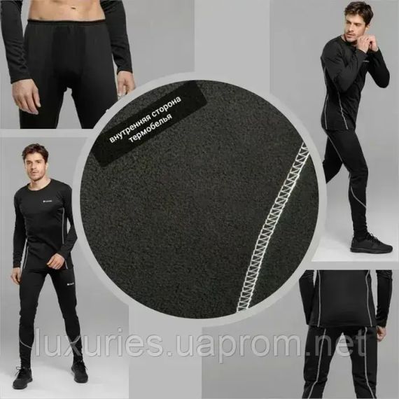 Комплект термобілизни Columbia на флісі, комплект термобілизни Коламбія на флісі XXL | Зображення 5