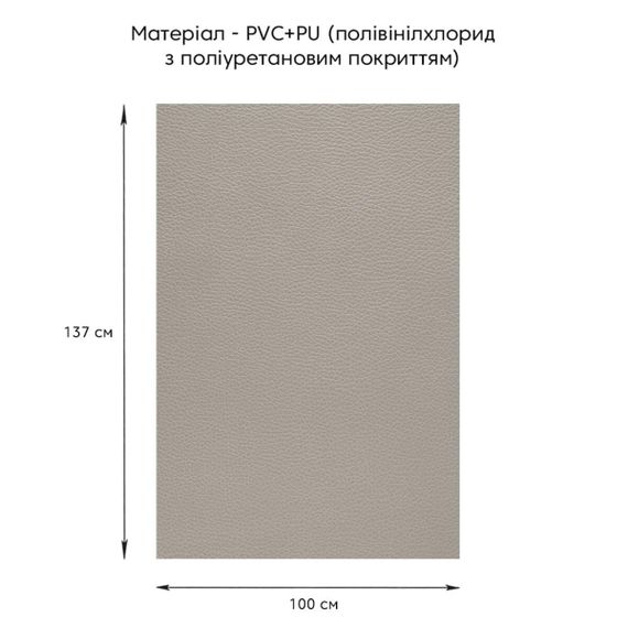 Самоклеющая экокожа в рулоне 1.37х1м х 0.5мм Светло-серый SW-00001373 | Зображення 1