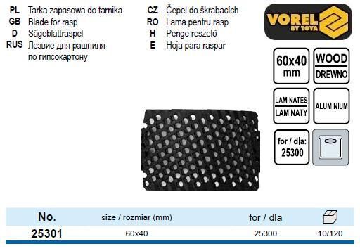 Лезвие запасное для рашпиля 25300 Польша 60х40 мм VOREL-25301