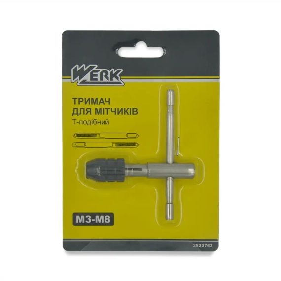 Тримач для мітчиків Т-подібний М3-М8, 1шт. (WERK) | Зображення 1