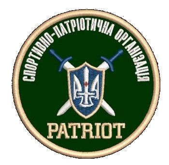 Шеврон Спортивно-Патріотична Організація Patriot