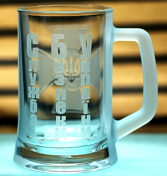 Пивний келих 620 мл СБУ з гравіюванням  Кухоль Служба безпеки України Подарунок військовослужбовцю співробітнику СБУ | Зображення 3