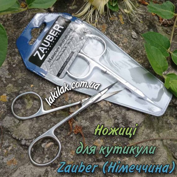 Ножиці для кутикули Zauber 01-160 | Зображення 1