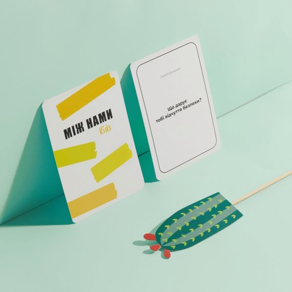 Игра настольная Между нами Kids MemoGames 0007MG от 5-ти лет | Зображення 3