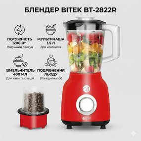 Стаціонарний блендер на 400 мл і мульти чашей 1.5 л BITEK BT-2822R потужністю 1200 Вт Червоний