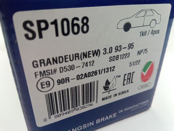 Колодки передні гальмівні Lancer X/Outlander I/XL, Hi-Q (SP1068) (4605A492) | Зображення 2