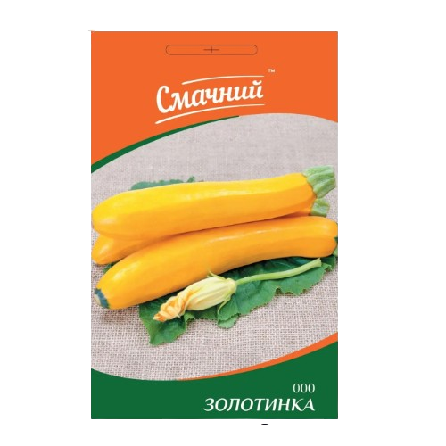 Кабачок Золотинка 3гр Смачний