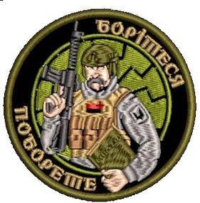 Шеврон Шевченко