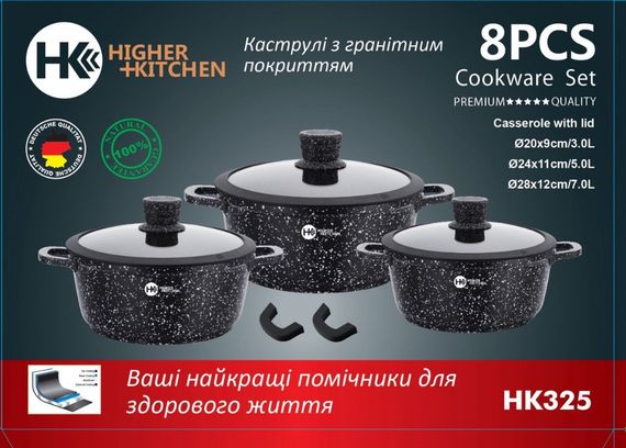 Набір посуду гранітне покриття із силіконовими кришками (8 предметів) Higher kitchen НК 325 Чорний | Зображення 1