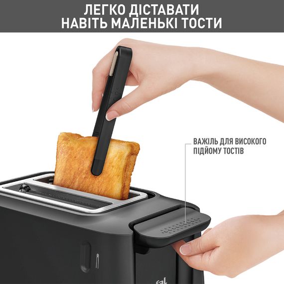 Тостер Tefal TT533811 | Зображення 4