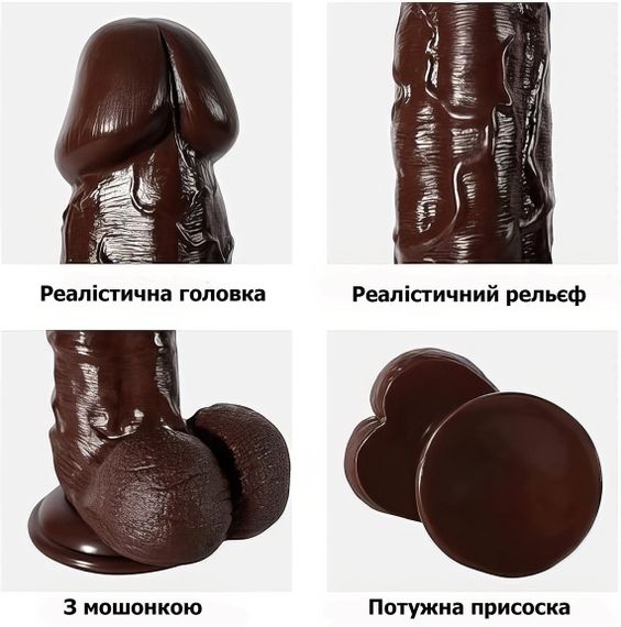 Большой реалистичный фаллоимитатор на присоске 260*45 mm | Зображення 2